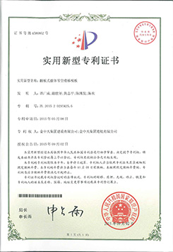 翻板式樓梯