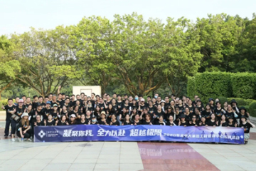 凝聚你我，全力以赴，超越極限 ——拓展訓(xùn)練全程回顧